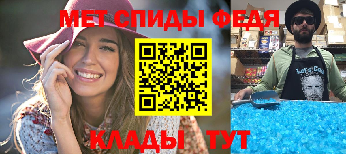 Первитин витя Кингисепп