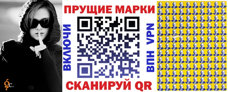 OMG рабочий сайт  Кингисепп  Марки N-bome 1,8мг  купить наркотик 