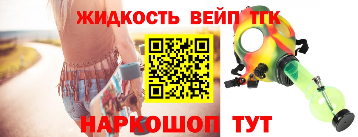 hydra   Вход с VPN  купить   ТГК гашишное масло  Кингисепп  ТГК гашишное масло 