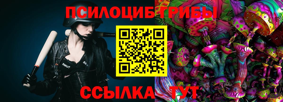 Лсд 25  Мефедрон  Экстази  Кингисепп  Меф МЯУ МЯУ кристаллы  Вход с VPN  А ПВП СОЛЬ   ГАШ  Марихуана 