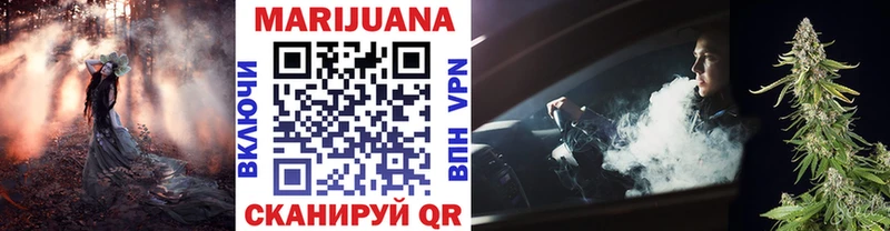 МАРИХУАНА VHQ  Кингисепп 