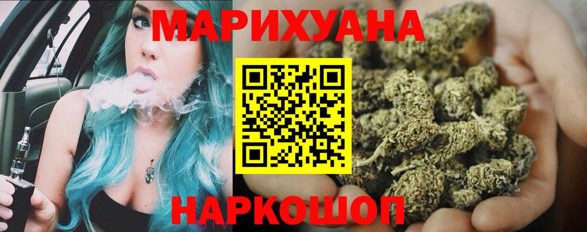 Конопля VHQ  Вход с VPN  Кингисепп  Бошки марихуана AK-47 