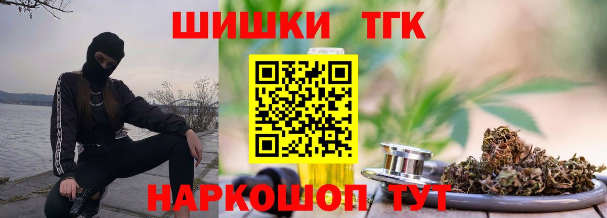 Канабис White Widow  Конопля индика  Кингисепп  Канабис VHQ 